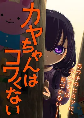 时空旅人 高清动漫在线